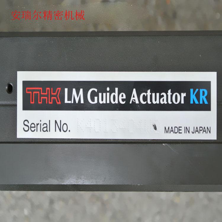 LF30滚珠花键 THK滚珠花键