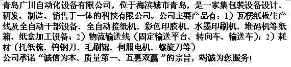 360截图20131102093136812