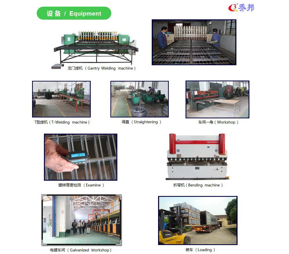 桥架目录册15-07设备