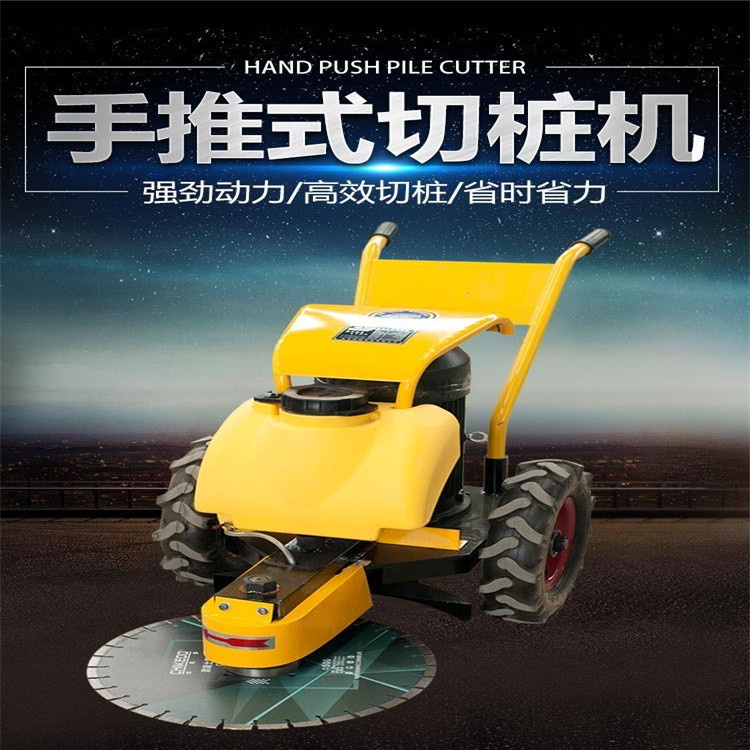 浙江金华 益工切桩机水泥桩头切桩机 水泥管桩头卡箍式锯桩机 浙江金华 益工切桩机水泥桩头切桩机 水泥管桩头卡箍式锯桩机