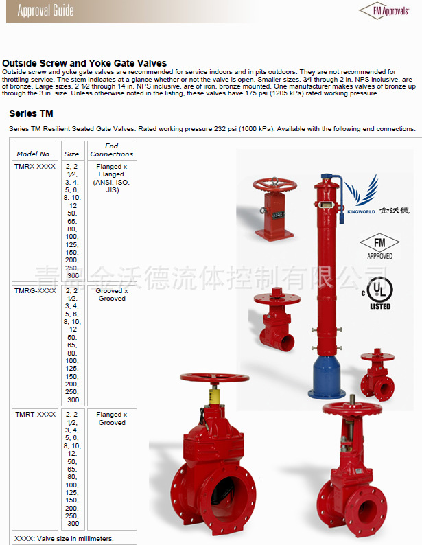 TM截图20130701133042_副本
