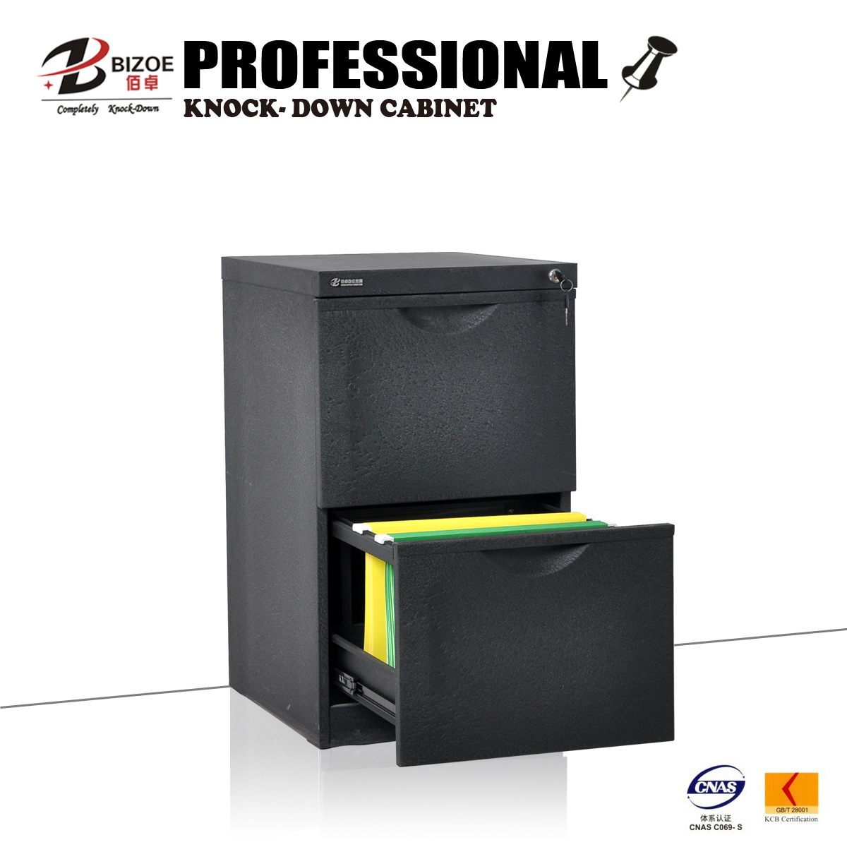 压凹外包式二屉柜