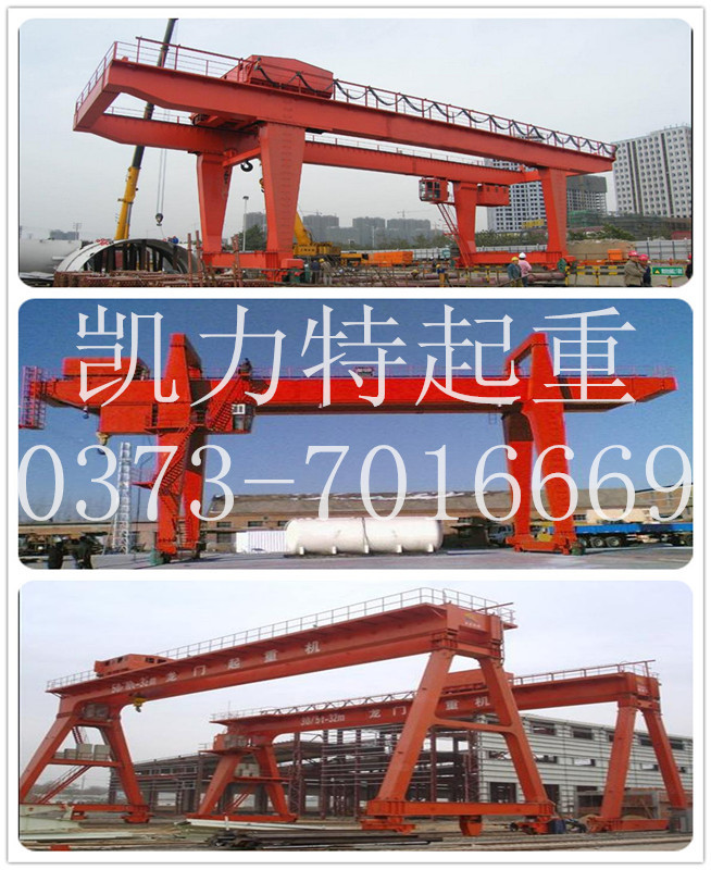 门式双梁凯力特