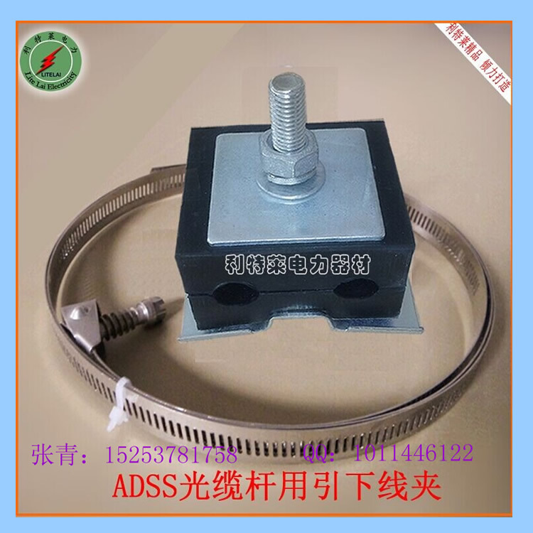 ADSS杆用引下线夹-1