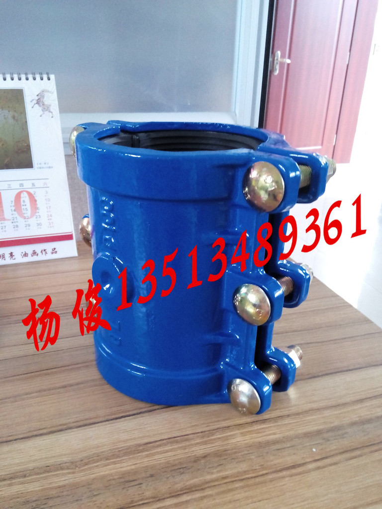 GL开边哈夫节堵漏器杨俊