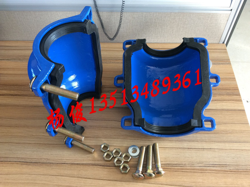 新兴铸管哈夫节堵漏器杨俊