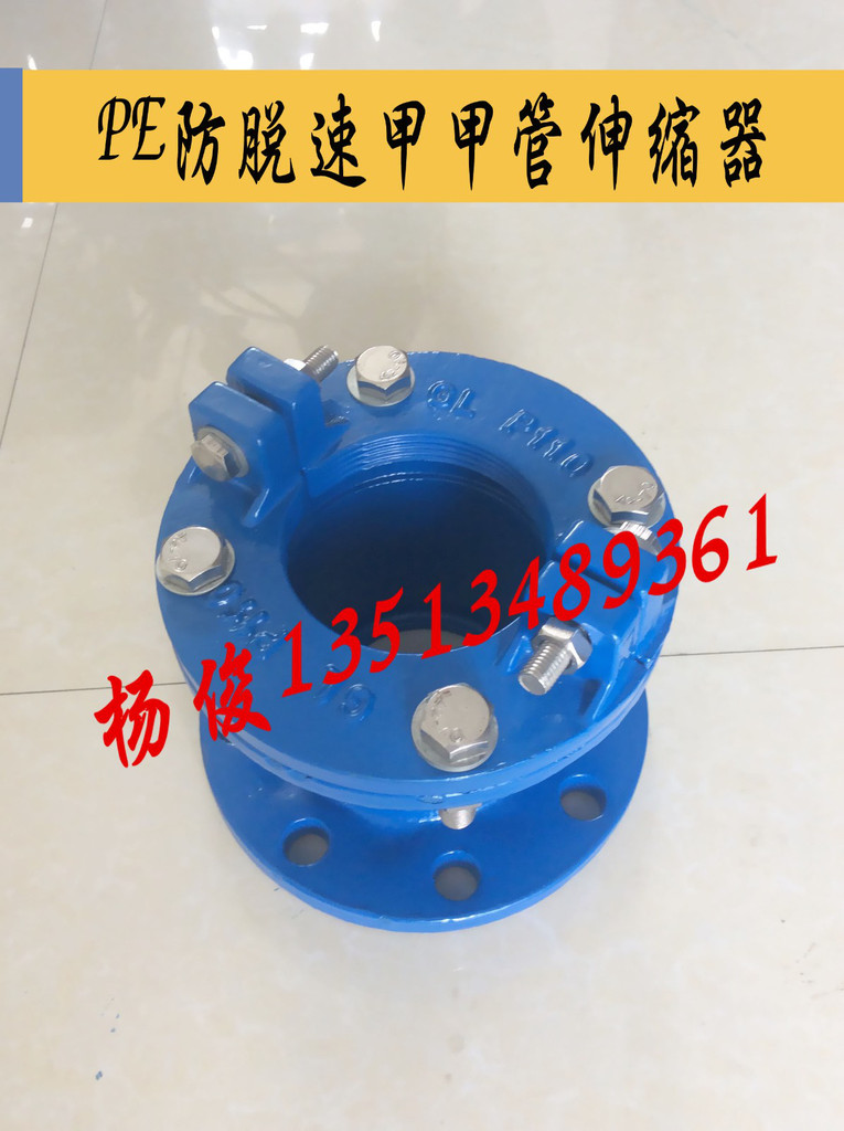 新兴铸管防脱速甲杨俊