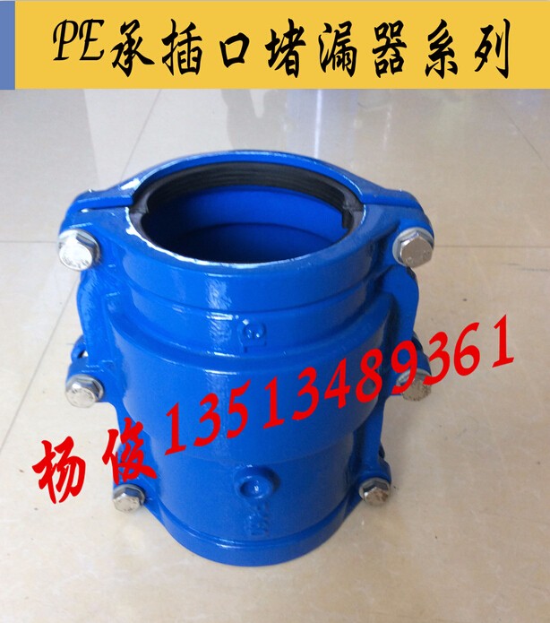 GL承插口哈夫节抢修哈夫节杨俊