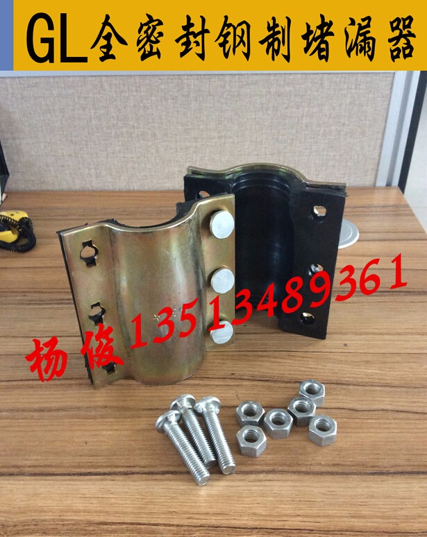 供GL钢制式哈夫节小口径全密封哈夫节堵漏器快速抢修管道抱箍快接哈夫节