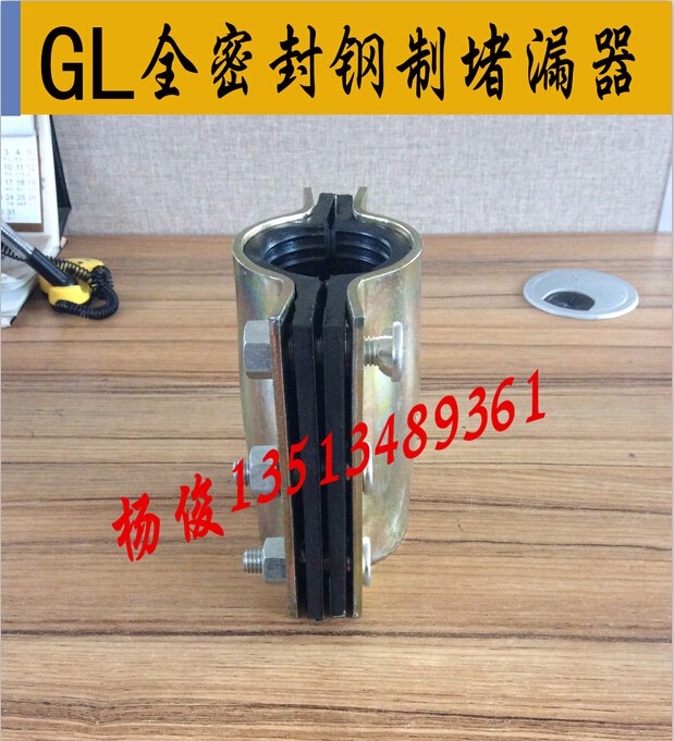 供GL钢制式哈夫节小口径全密封哈夫节堵漏器快速抢修管道抱箍快接哈夫节