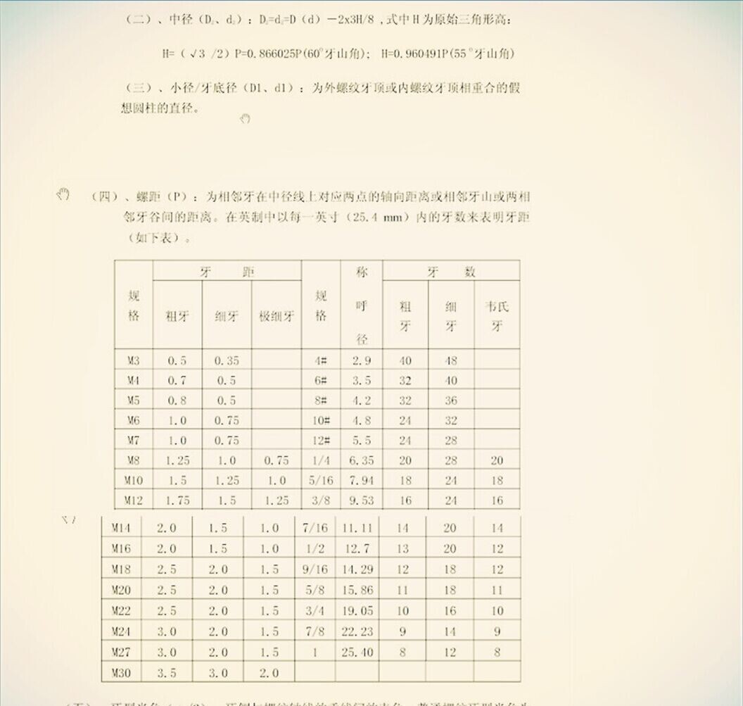 QQ图片20140704233651