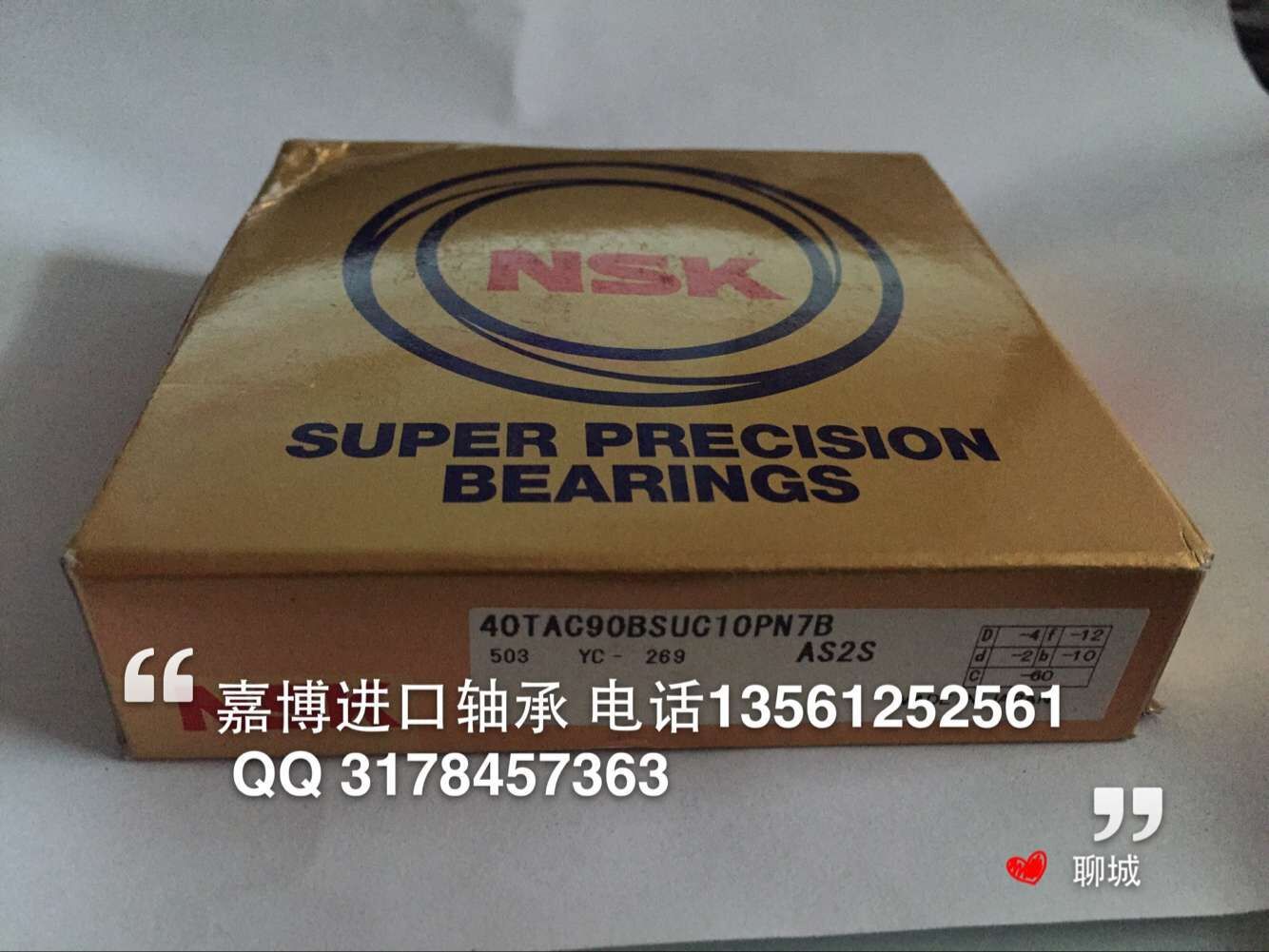 QQ图片20151124094959