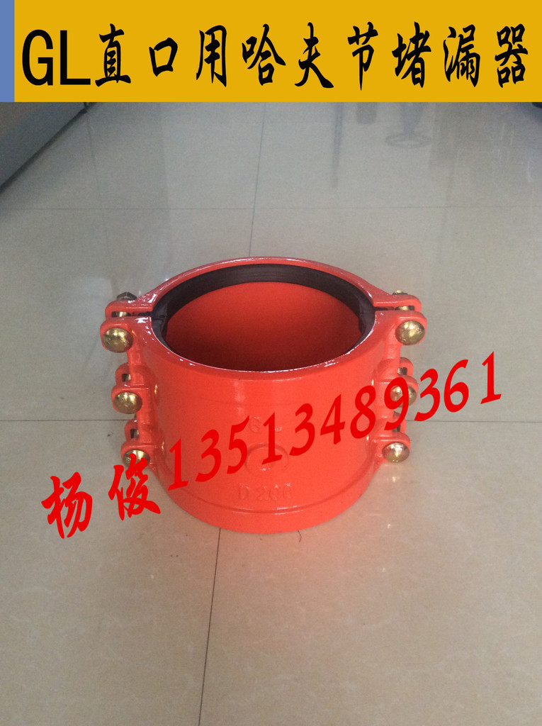 哈夫节管道抢修哈夫节杨俊