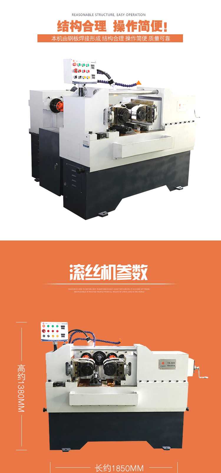 50S-液压-两轴_05