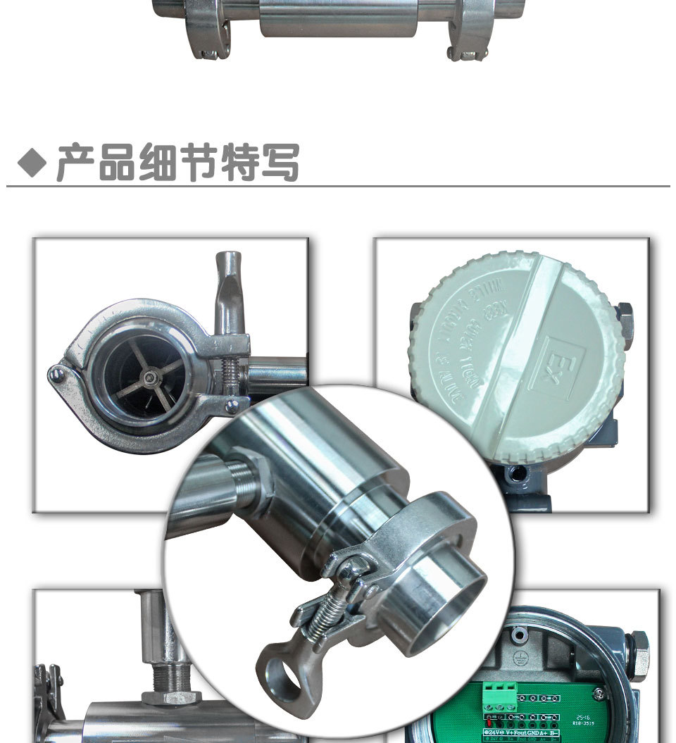 直销DN32卡箍涡轮流量计 远传自动化工厂不锈钢高压编程