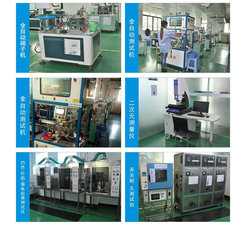 带滚珠倾倒微动开关 家电电器微动开关制造厂家 17-4