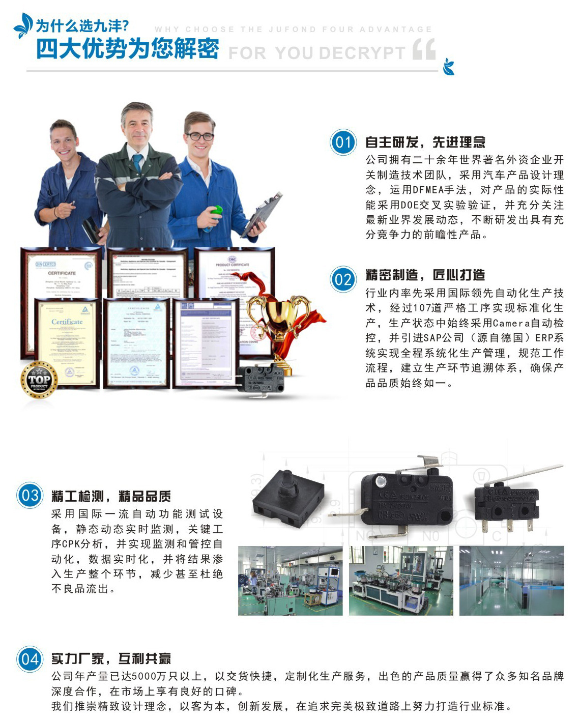 带滚珠倾倒微动开关 家电电器微动开关制造厂家 17-4