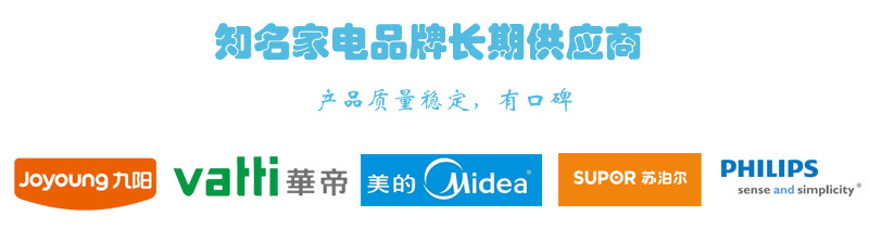 带滚珠倾倒微动开关 家电电器微动开关制造厂家 17-4