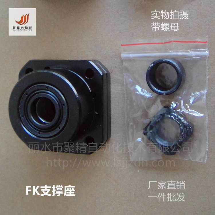 FK系列主图5