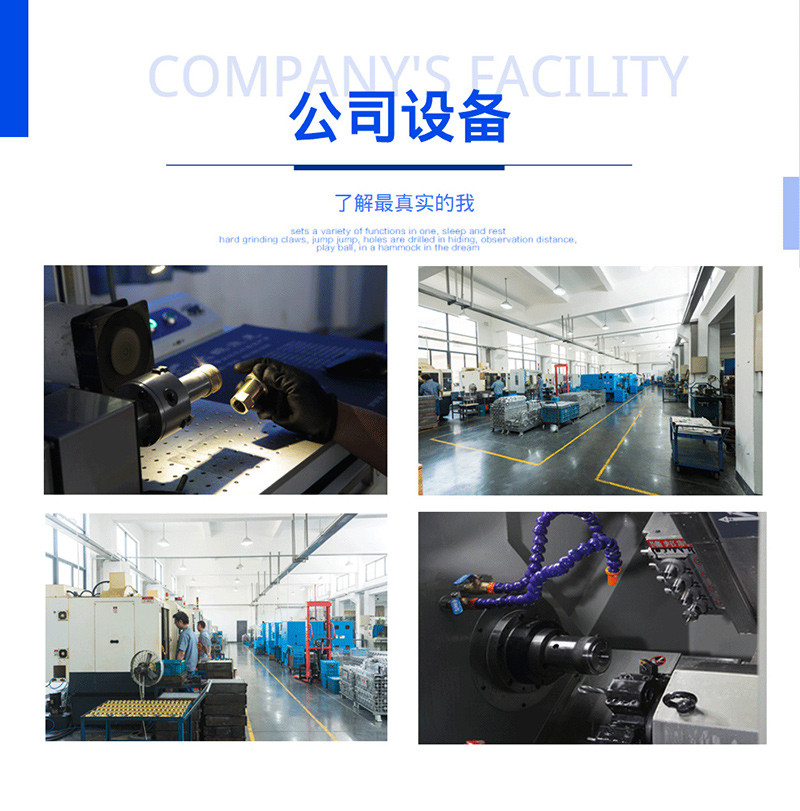 液压气动快速接头说明