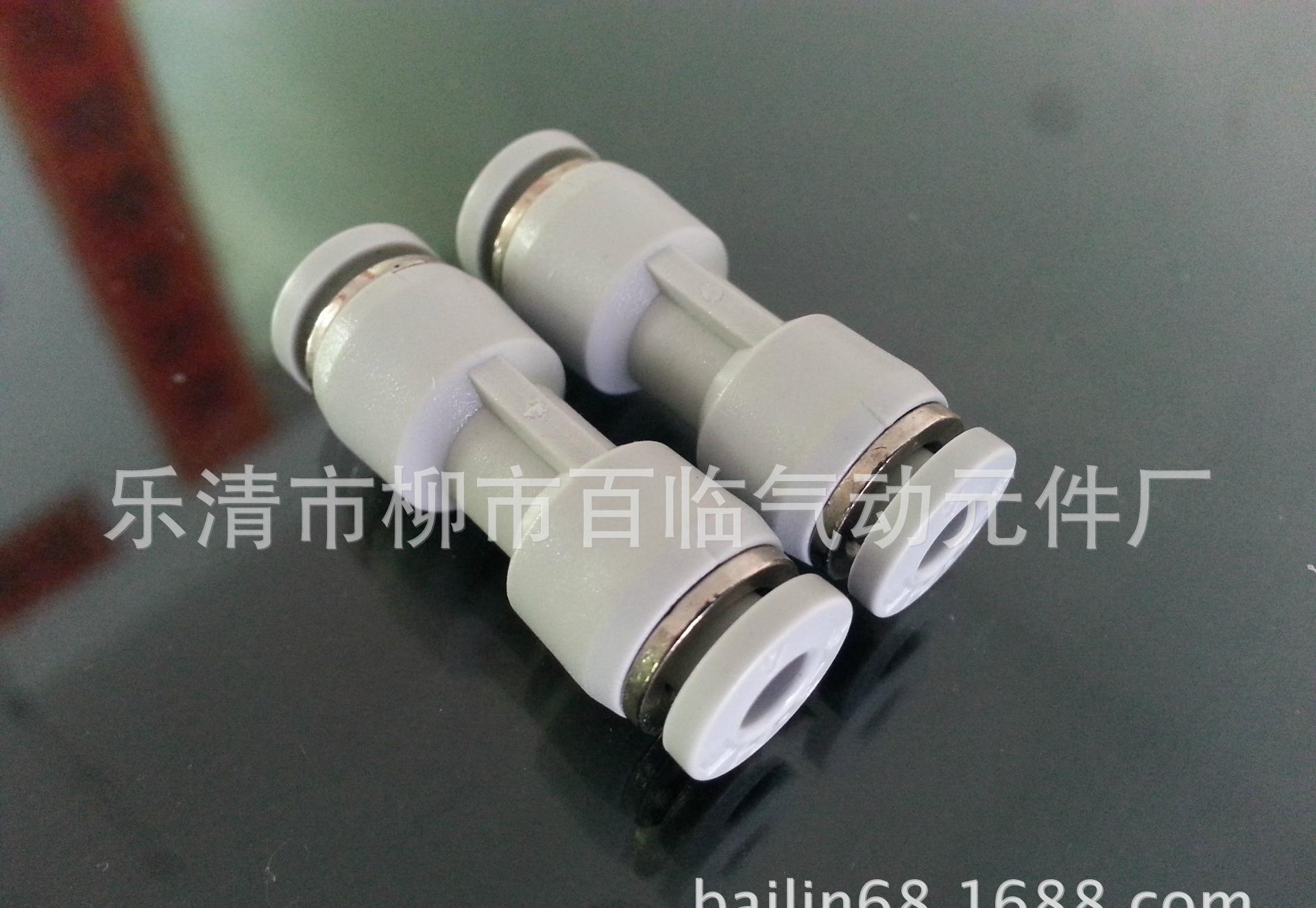 PIC_20141026_113434_476