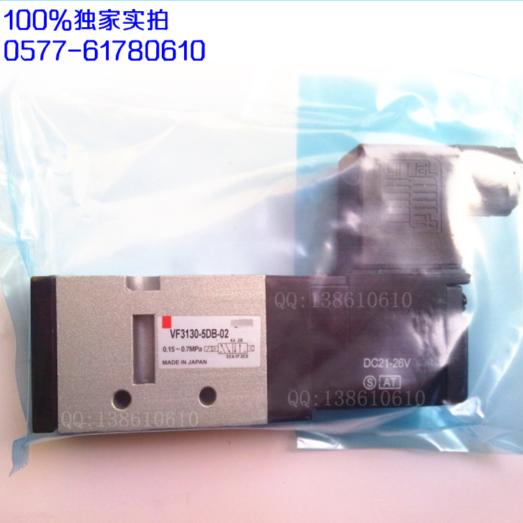 VF3130-5DB-02_副本