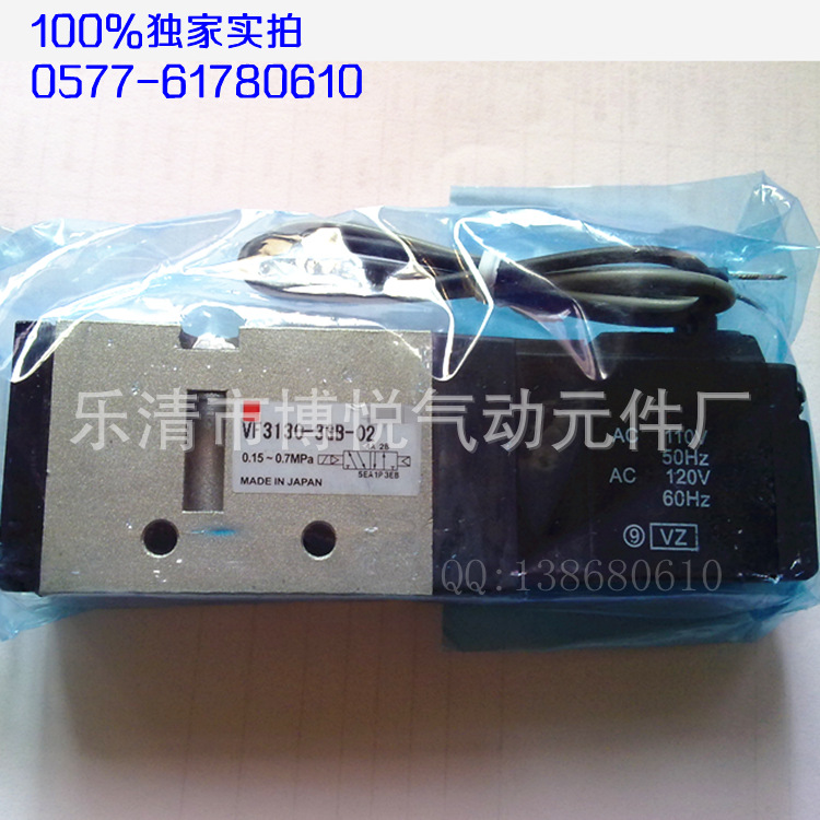 VF3130-3GB-02_副本