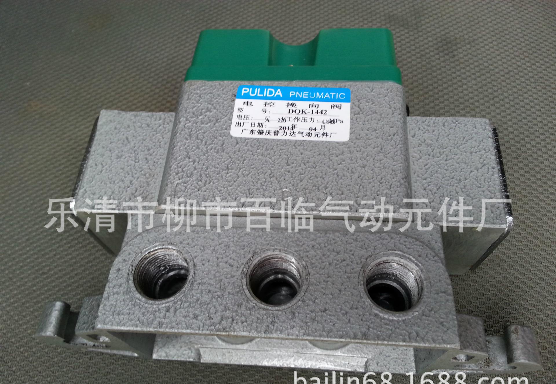 PIC_20140923_162139_748