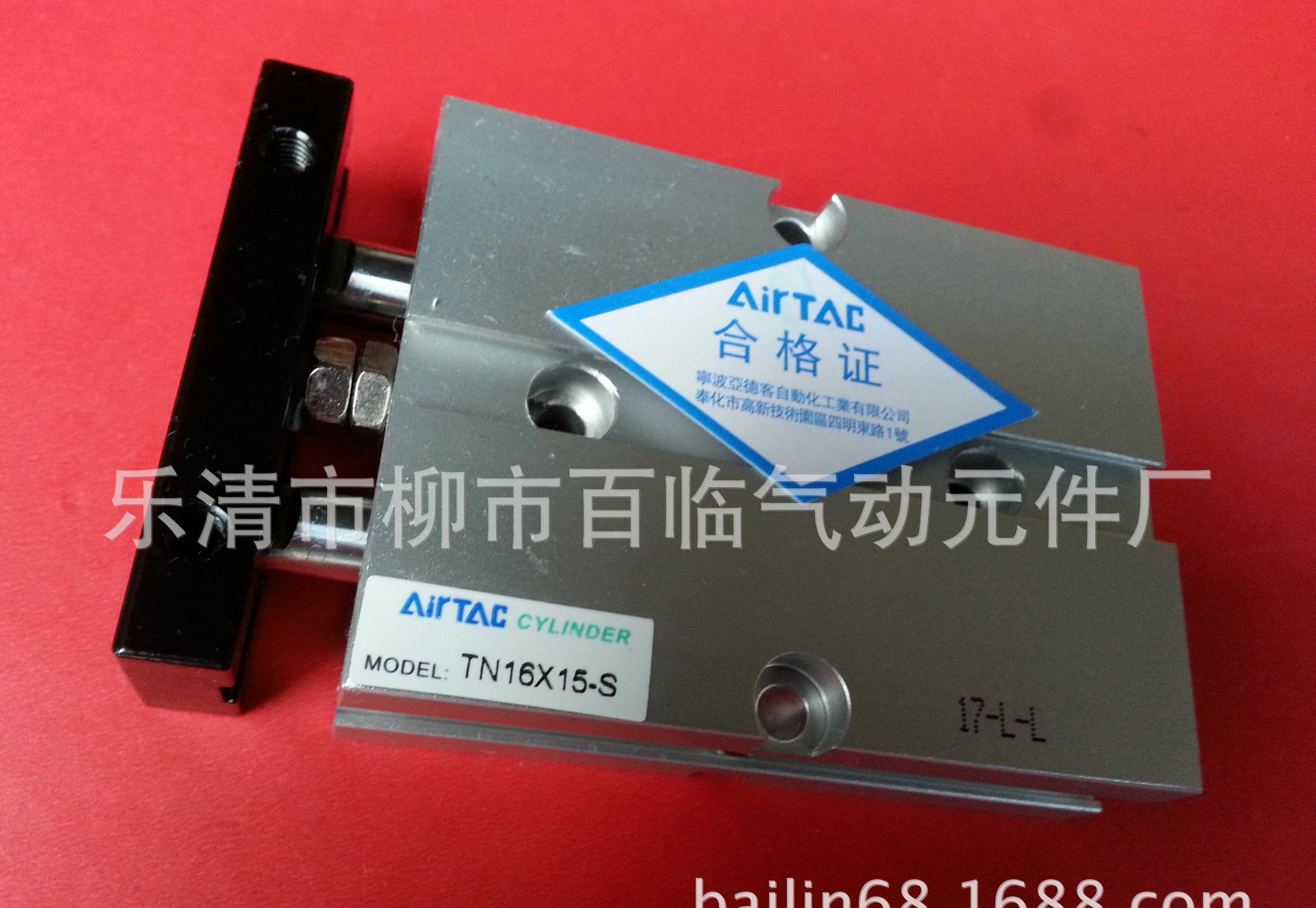 PIC_20141023_163955_043