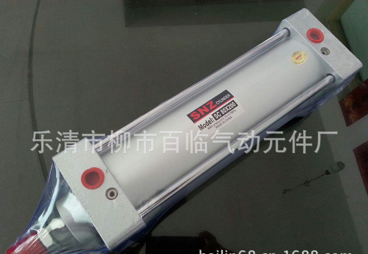 1B5F3B6A939ECC80A446B1D1467770