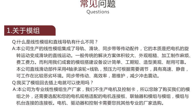 CCMW50 同步带模组线性导轨滑台