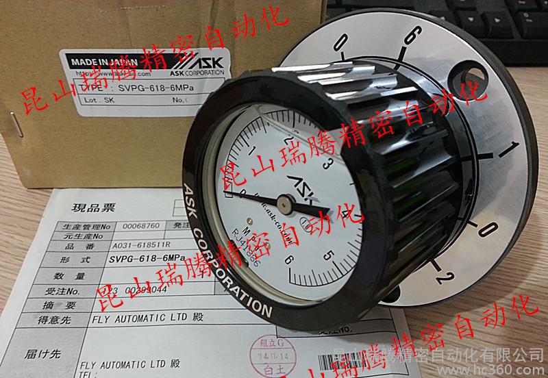 ASK压力计液压附件 仪表 测量计器 流量传感器
