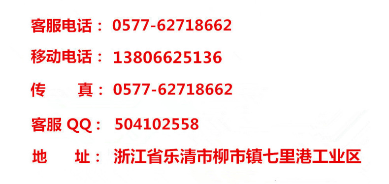 QQ截图20140828084505