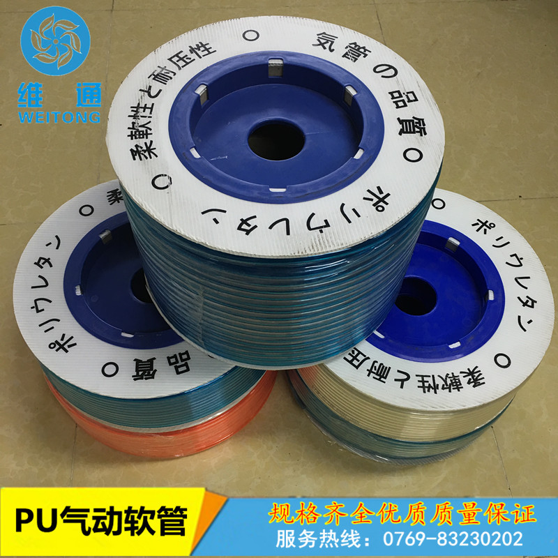 PU气管8