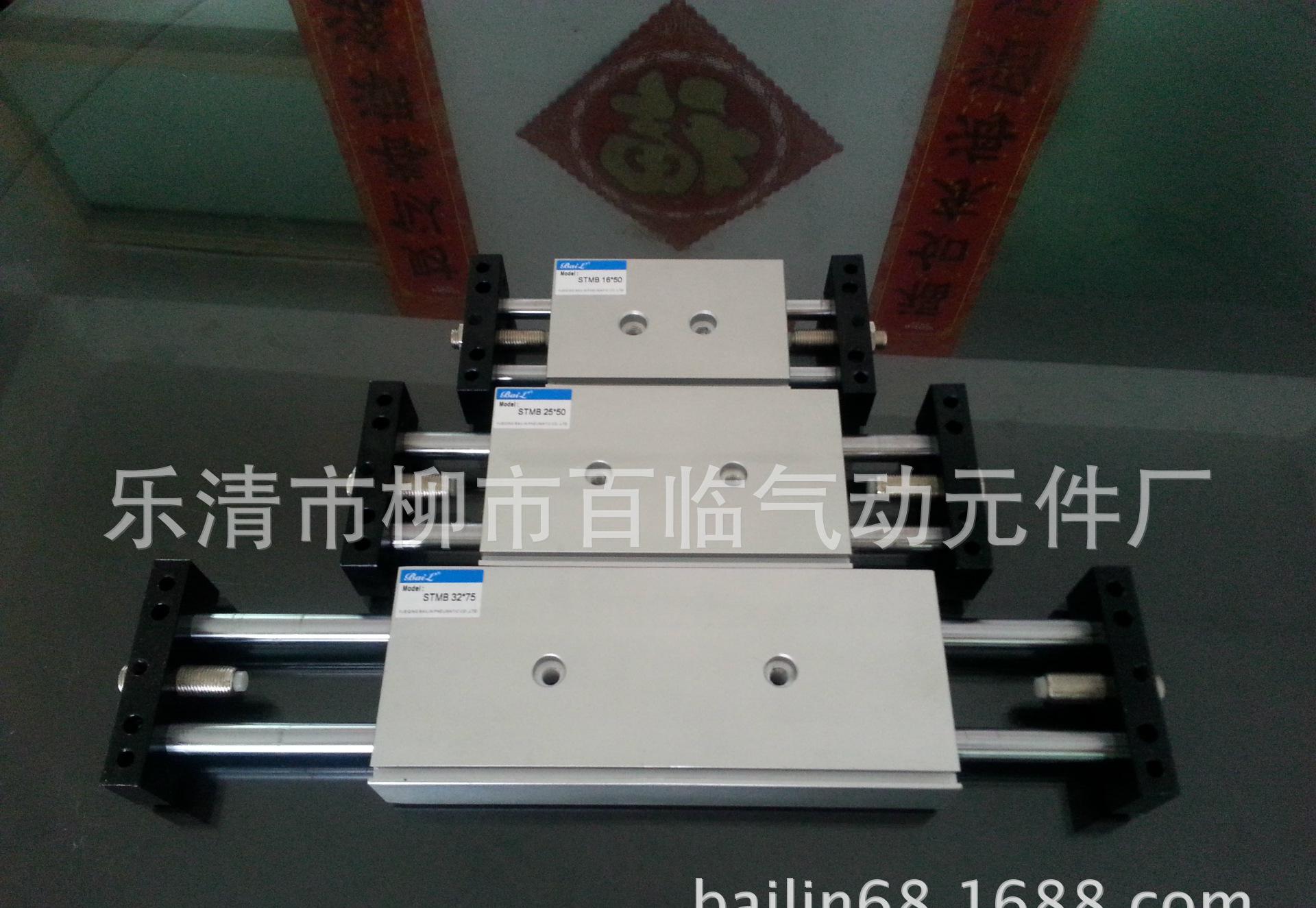 PIC_20140825_153207_E98