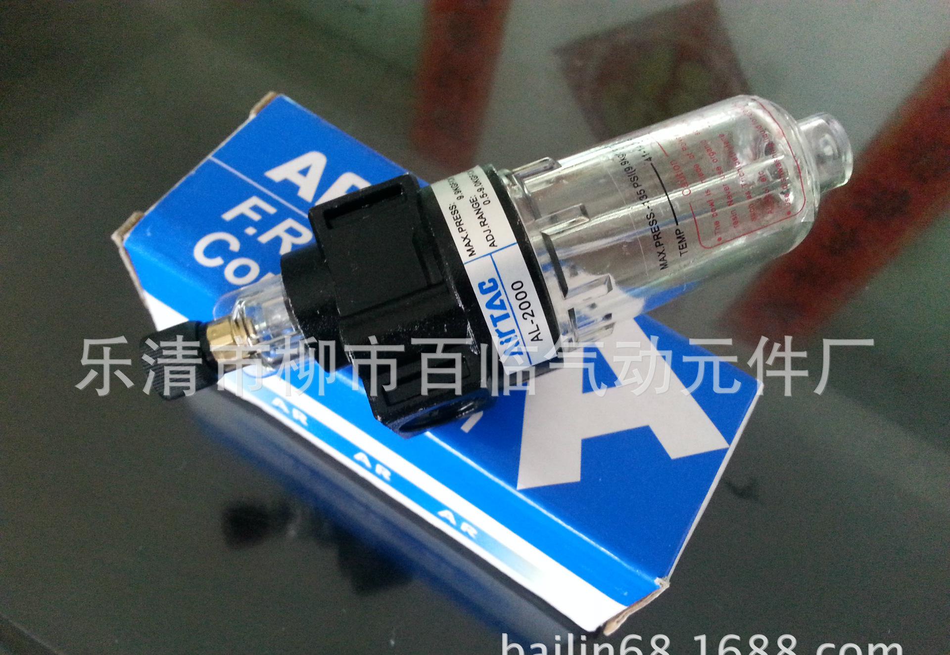 PIC_20140812_124915_B8F