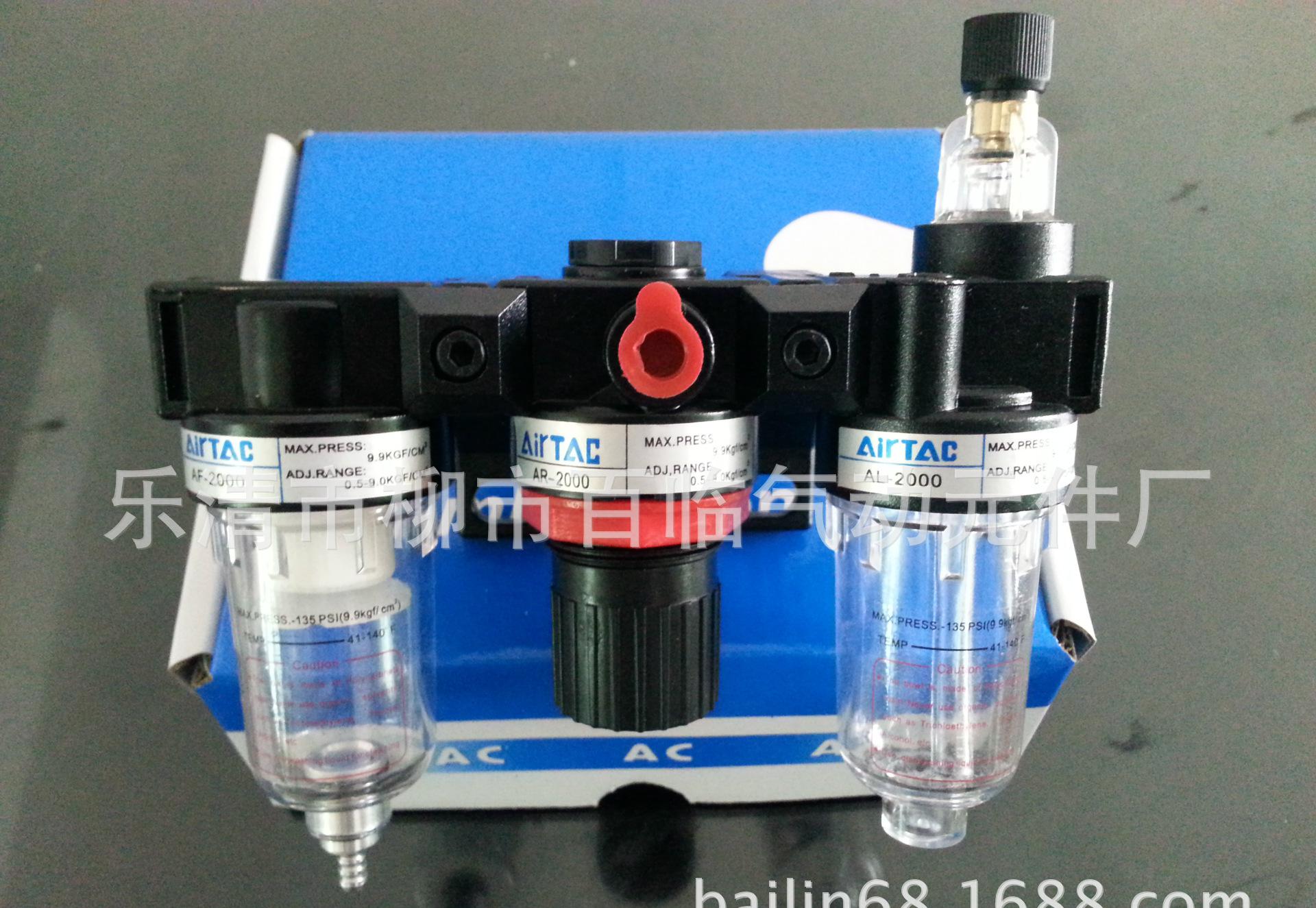 PIC_20140812_124022_508