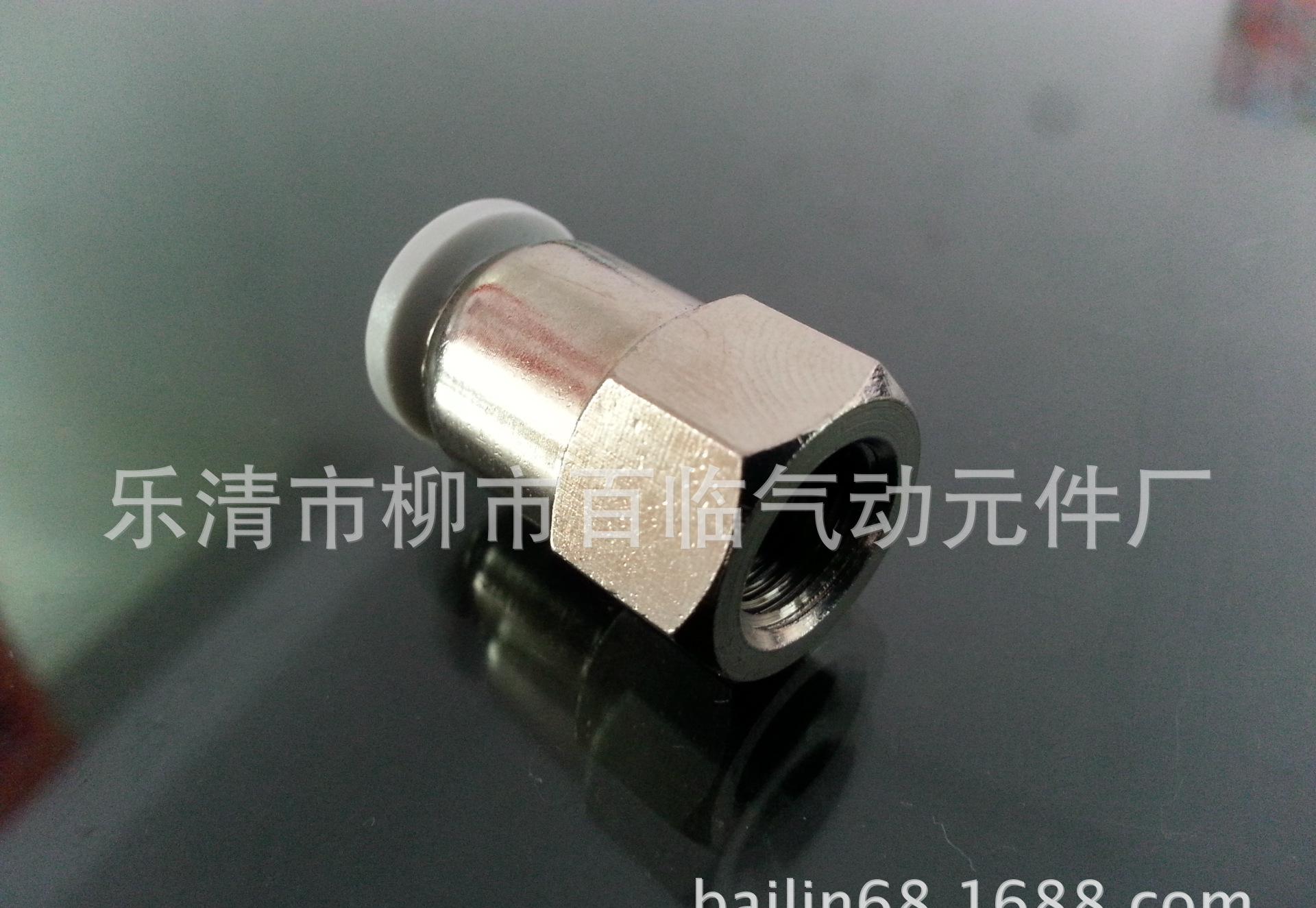 PIC_20141026_114908_2FE