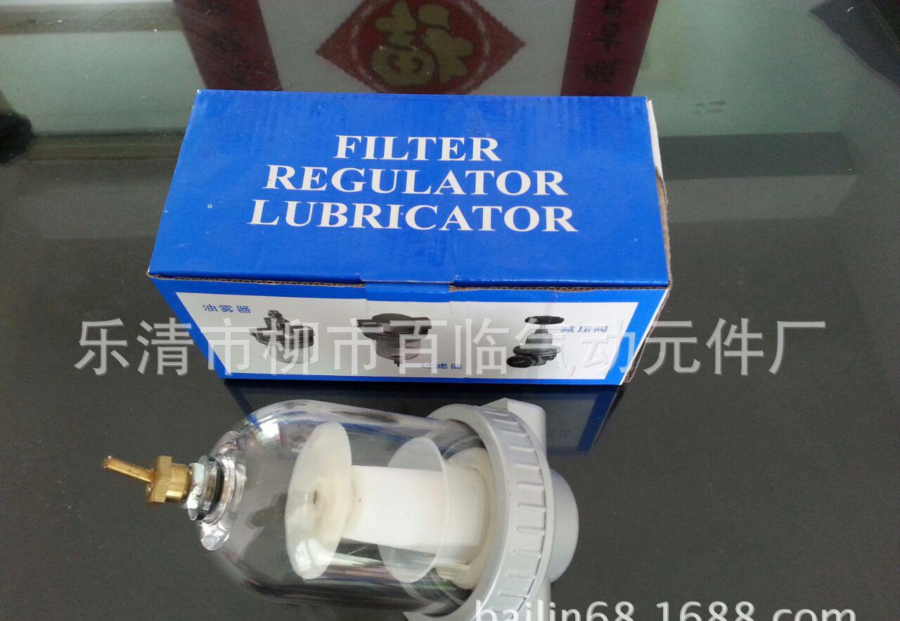 Q系列气源处理器