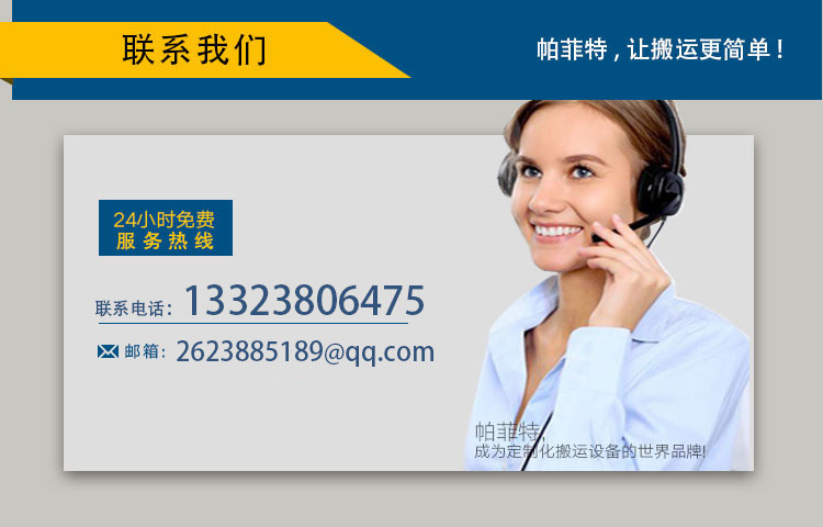 大理石搬运车平板地轨车