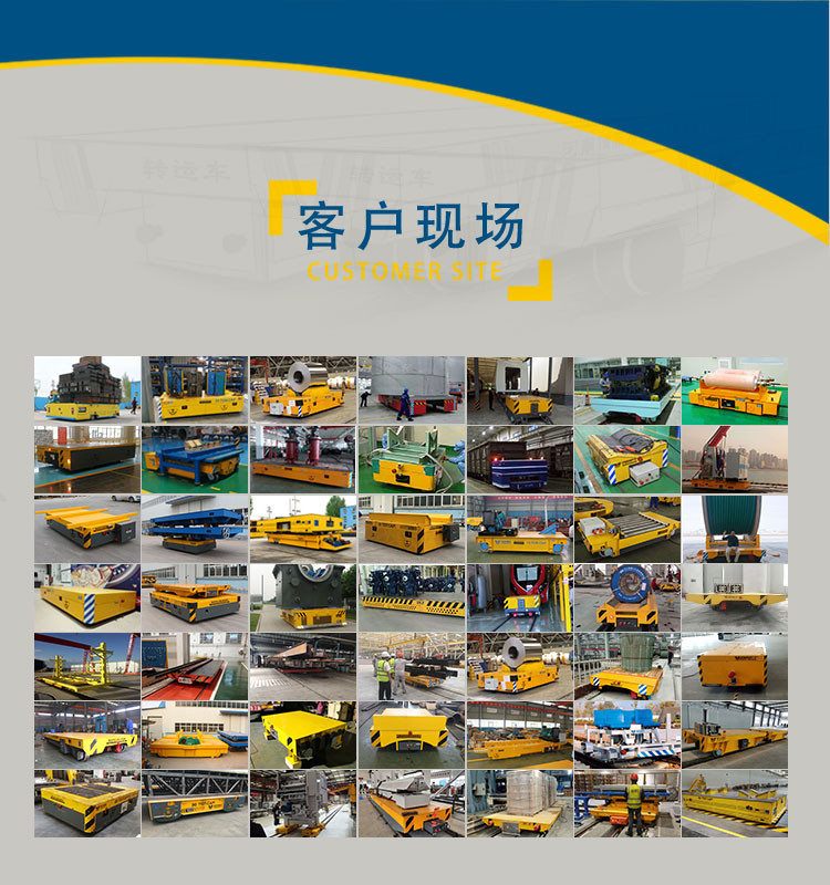 车间过跨万向轮平移车