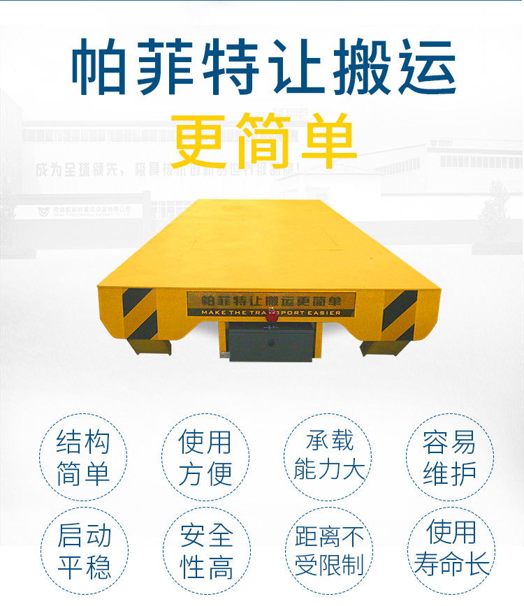 蓄电池电动搬运车