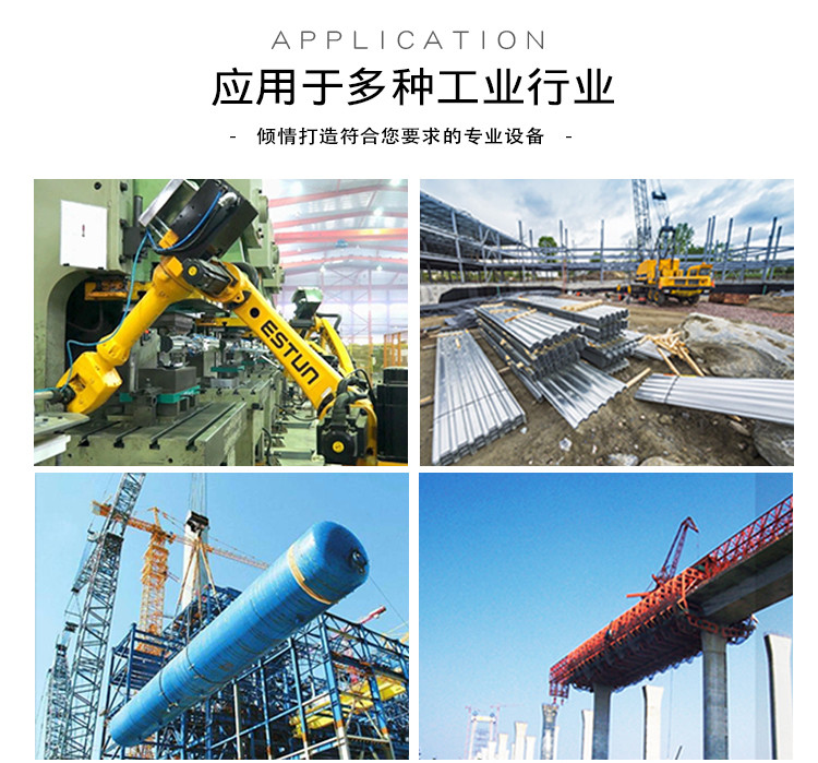 厂区专用摆渡车