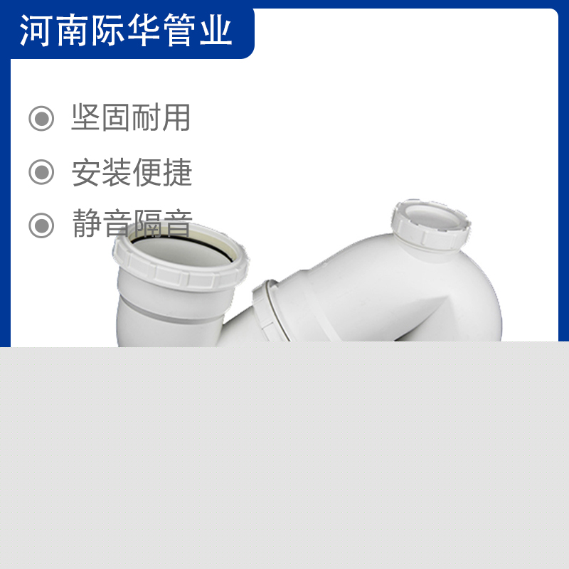 三层复合静音排水管材 异径接头 直角四通 诚信合作