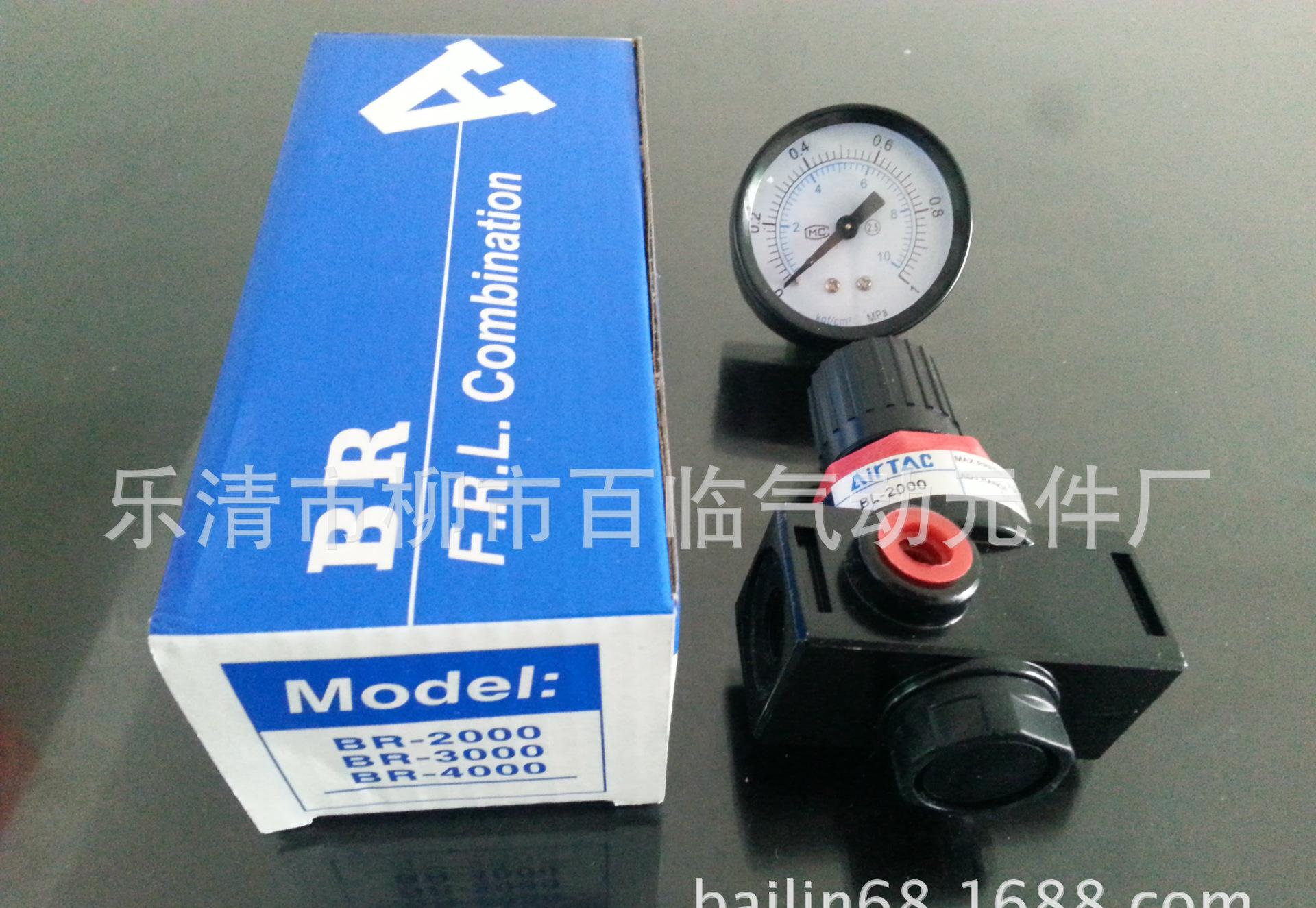 PIC_20140812_125420_F0B