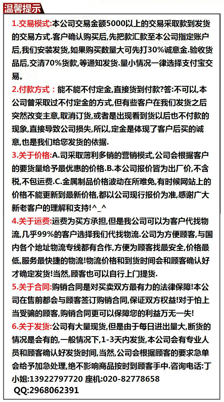 QQ截图201411240958451