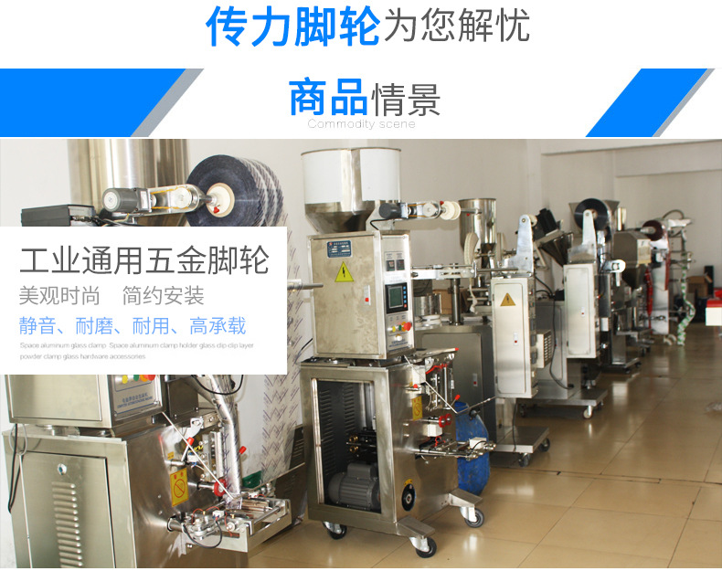 重型韩式圆边PU平底万向脚轮_02