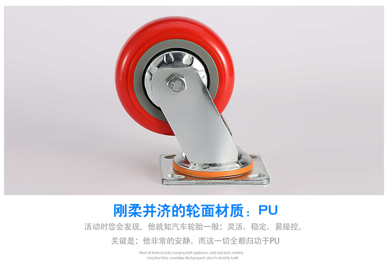 重型韩式圆边PU平底万向脚轮_07