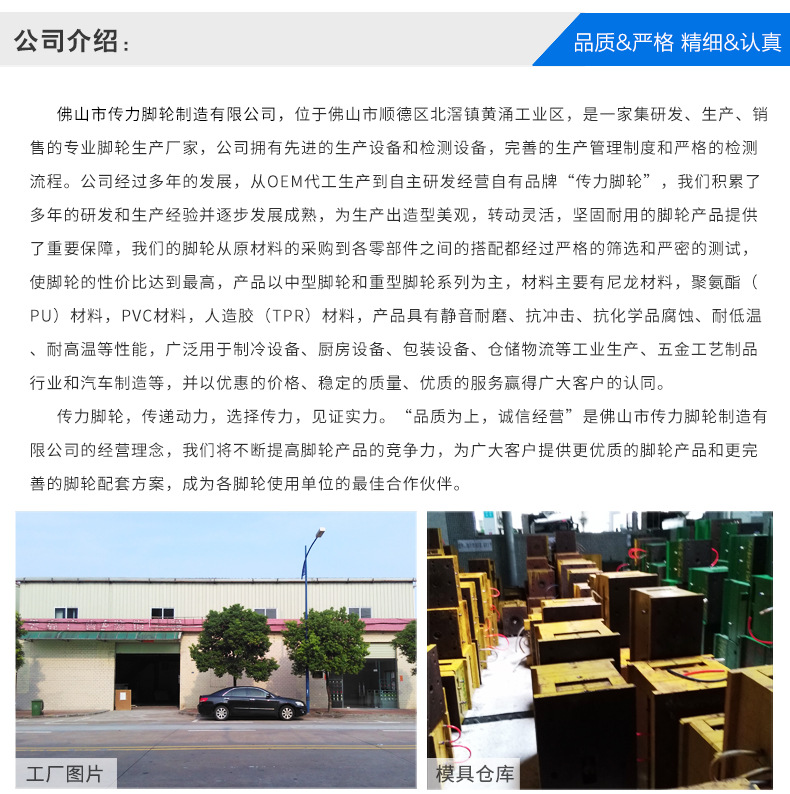 重型韩式圆边PU平底万向脚轮_11