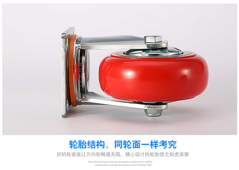 重型韩式圆边PU平底万向脚轮_08